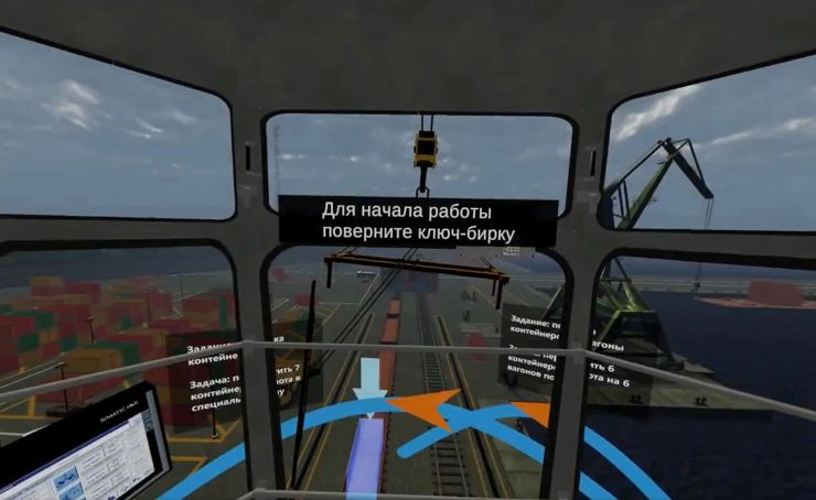 Отработка заданий
